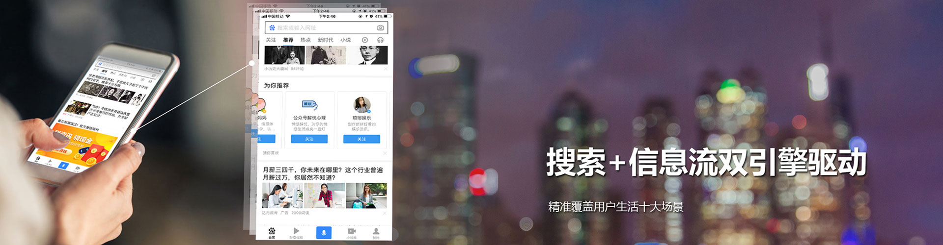 北戴河知乎信息流