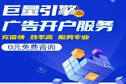 SEM竞价优化案例：品牌曝光与转化双提升
