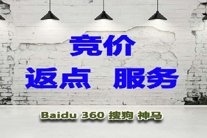 案例分享：SEM推广助力企业品牌形象塑造