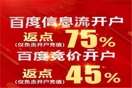百度推广服务费案例：助力企业实现品牌升级
