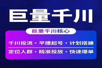 某企业搜索开户返点策略的成效分析